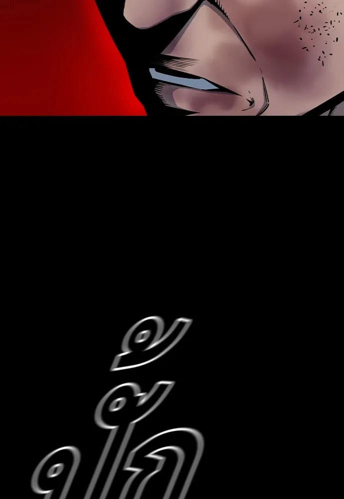 King Game ตอนที่ 93 ปรับตัวกับความมืด รูปที่ 128