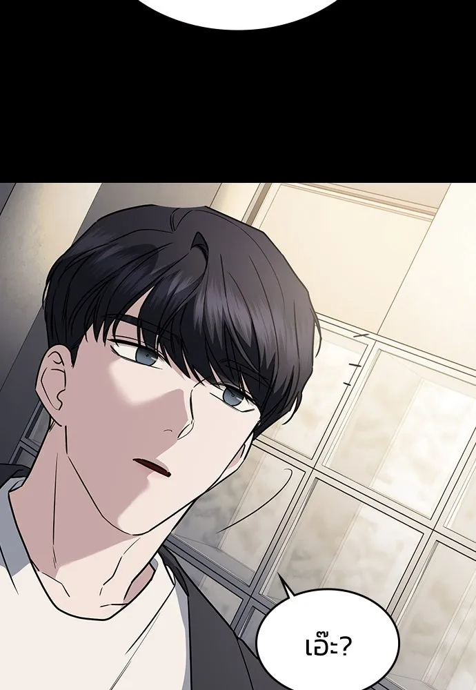 รักแล้วห้ามเลิก ตอนที่ 26 รูปที่ 82