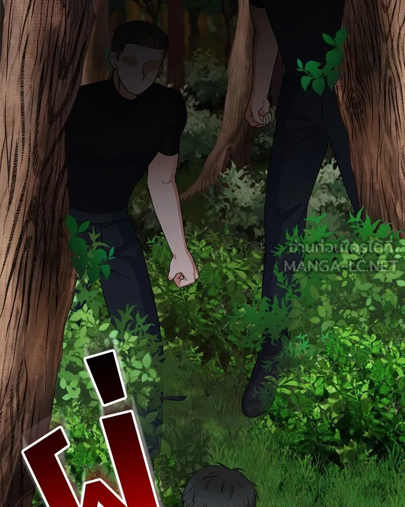 แด่ความเกลียดชัง ตอนที่ 21 รูปที่ 84