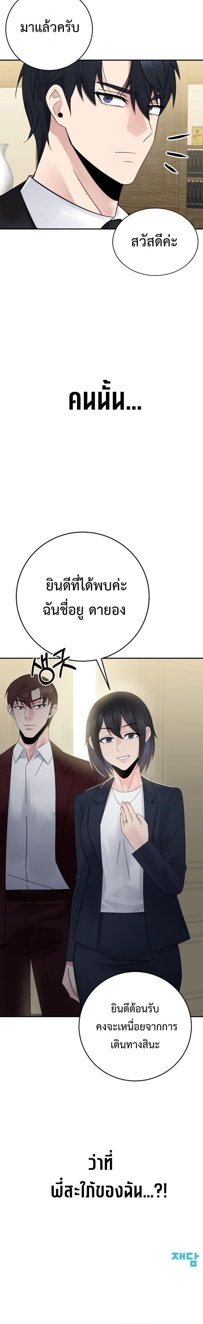 Manga-lc-com อ่านมังงะ อ่านการ์ตูน ออนไลน์ ฟรี The Reincarnated Cop Who Strikes With Wealth ตอนที่ 1 2 3 4 5 6 7 8 9 10 11 12 13 14 ฟรี ไม่มีโฆษณา Manga-lc - อ่าน มังงะ อ่าน การ์ตูน ออนไลน์ อ่านมังงะ ฟรี