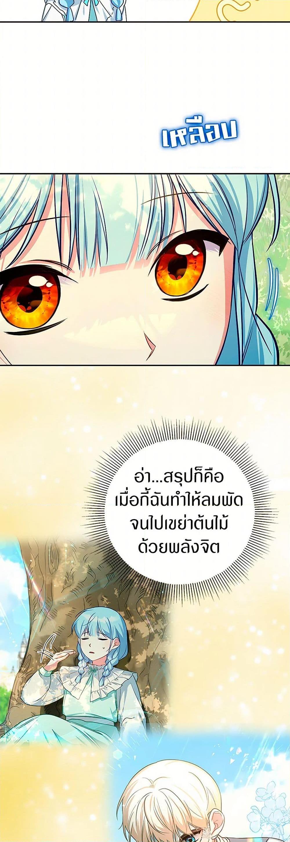 Manga-lc-com อ่านมังงะ อ่านการ์ตูน ออนไลน์ ฟรี Lady Blue Bird of the White Lion Family ตอนที่ 1 2 3 4 5 6 7 8 9 10 11 12 13 14 ฟรี ไม่มีโฆษณา Manga-lc - อ่าน มังงะ อ่าน การ์ตูน ออนไลน์ อ่านมังงะ ฟรี