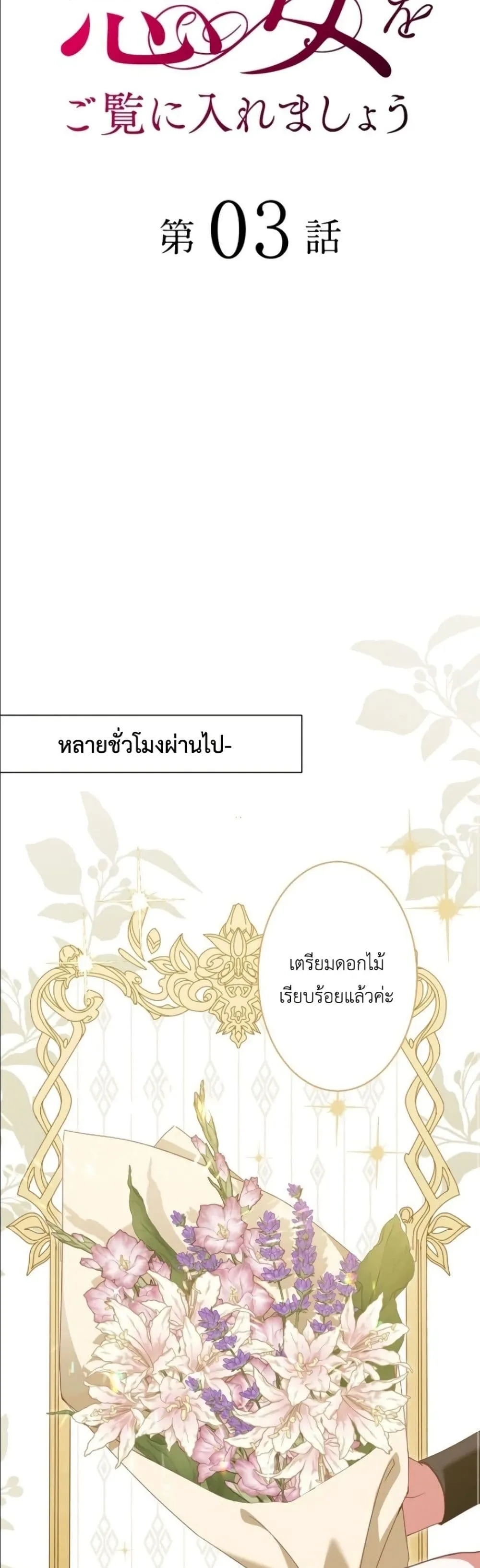 Manga-lc-com อ่านมังงะ อ่านการ์ตูน ออนไลน์ ฟรี Behold The Perfect Villainess ตอนที่ 1 2 3 4 5 6 7 8 9 10 11 12 13 14 ฟรี ไม่มีโฆษณา Manga-lc - อ่าน มังงะ อ่าน การ์ตูน ออนไลน์ อ่านมังงะ ฟรี