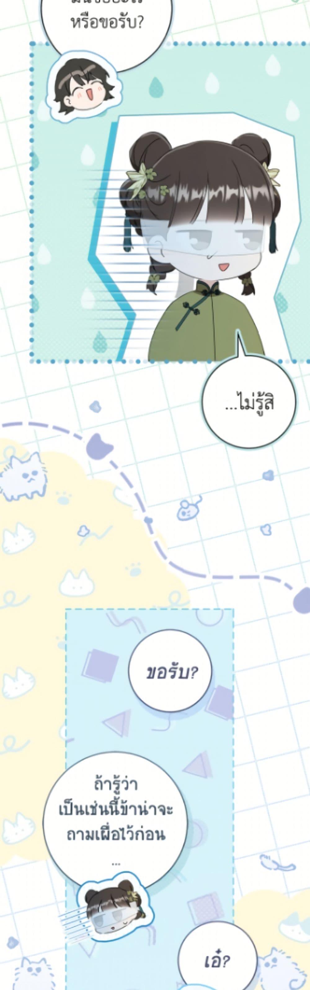 Manga-lc-com อ่านมังงะ อ่านการ์ตูน ออนไลน์ ฟรี I Became the Despised Granddaughter of the Powerful Martial Arts Family ตอนที่ 1 2 3 4 5 6 7 8 9 10 11 12 13 14 ฟรี ไม่มีโฆษณา Manga-lc - อ่าน มังงะ อ่าน การ์ตูน ออนไลน์ อ่านมังงะ ฟรี