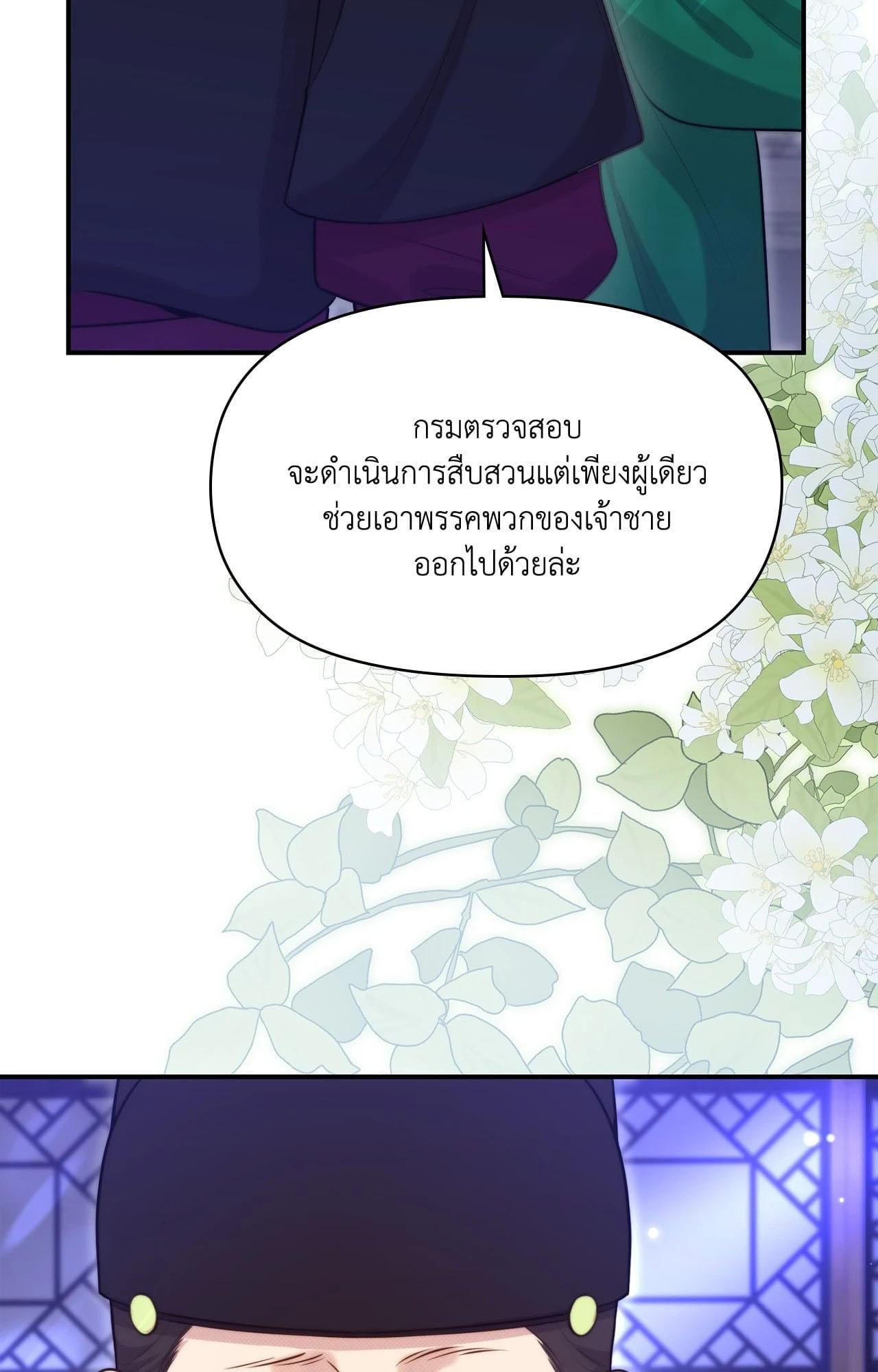 Doujin-Lc- อ่าน โดจิน มังฮวา เกาหลี ญี่ปุ่น จีน แปลไทย Bound by Fate ตอนที่ 1 2 3 4 5 6 7 8 9 10 11 12 13 14 ฟรี ไม่มีโฆษณา อ่าน โดจิน Manhwa เกาหลี ญี่ปุ่น จีน เรามีครบ คัดมาให้เน้นๆ โดจิน 18+ รับประกันความฟินโดย  Doujin Lc
