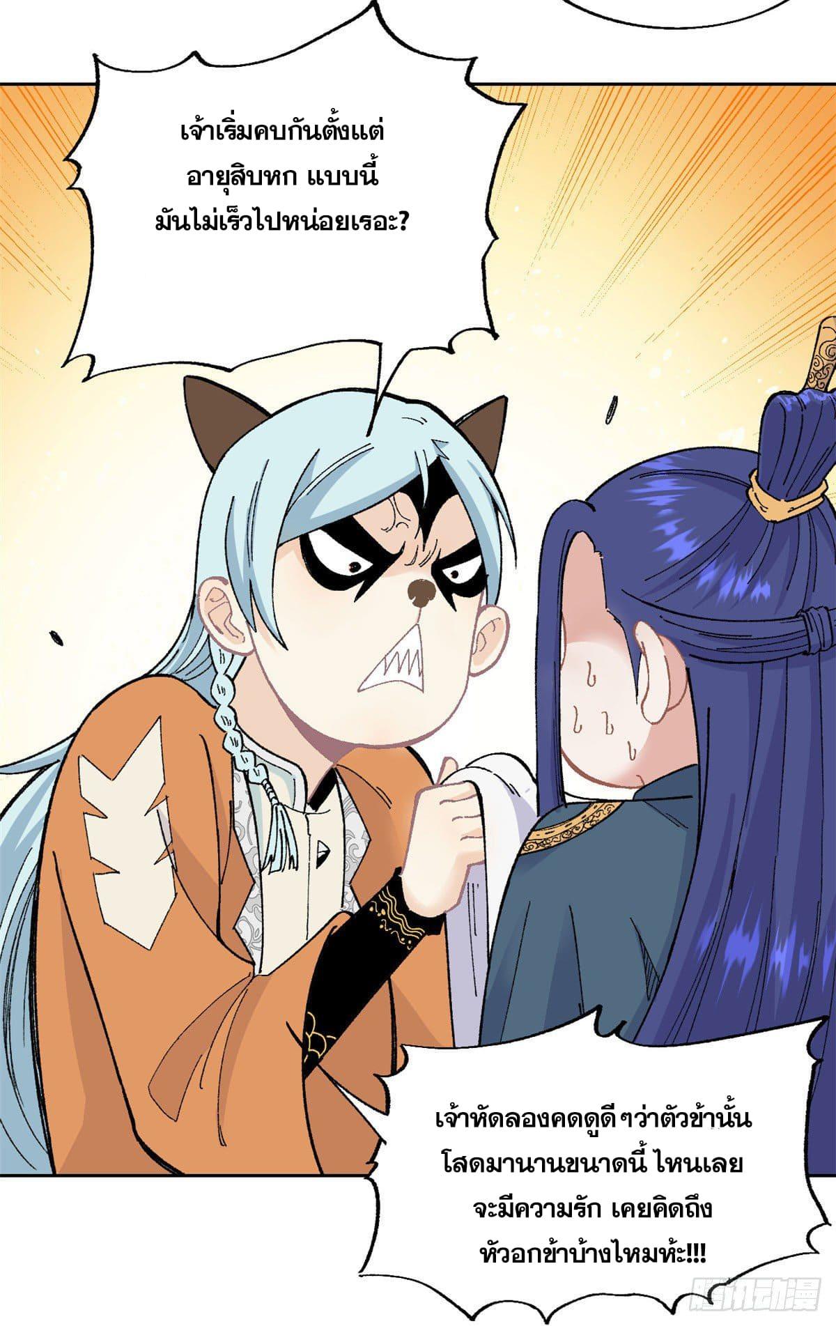 Manga-lc-com อ่านมังงะ อ่านการ์ตูน ออนไลน์ ฟรี All Hail the Sect Leader ตอนที่ 1 2 3 4 5 6 7 8 9 10 11 12 13 14 ฟรี ไม่มีโฆษณา Manga-lc - อ่าน มังงะ อ่าน การ์ตูน ออนไลน์ อ่านมังงะ ฟรี