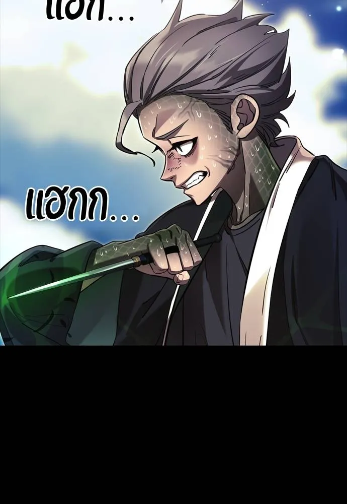 ยมราชลงทัณฑ์ ตอนที่ 52 รูปที่ 175