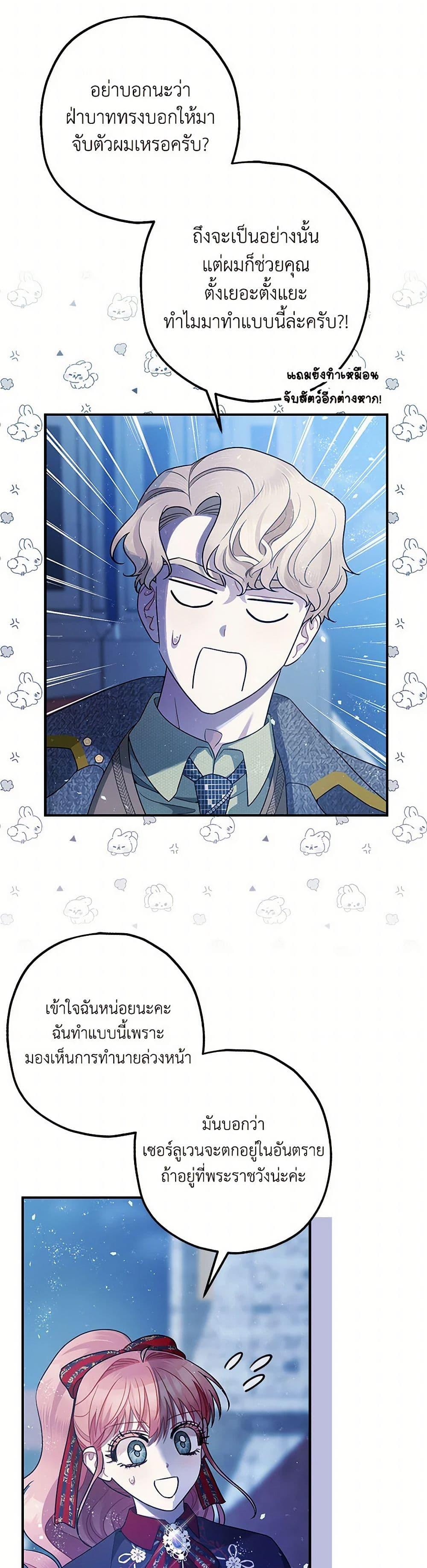 Manga-lc-com อ่านมังงะ อ่านการ์ตูน ออนไลน์ ฟรี The Tyrant’s Tranquilizer ตอนที่ 1 2 3 4 5 6 7 8 9 10 11 12 13 14 ฟรี ไม่มีโฆษณา Manga-lc - อ่าน มังงะ อ่าน การ์ตูน ออนไลน์ อ่านมังงะ ฟรี