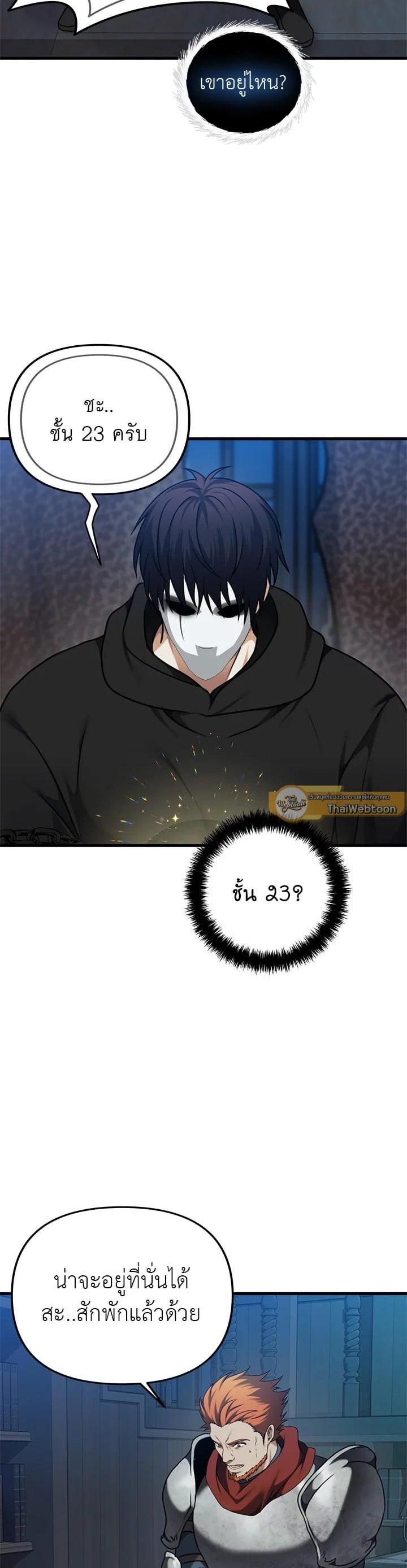 Manga-lc-com อ่านมังงะ อ่านการ์ตูน ออนไลน์ ฟรี Second Life Ranker ตอนที่ 1 2 3 4 5 6 7 8 9 10 11 12 13 14 ฟรี ไม่มีโฆษณา Manga-lc - อ่าน มังงะ อ่าน การ์ตูน ออนไลน์ อ่านมังงะ ฟรี