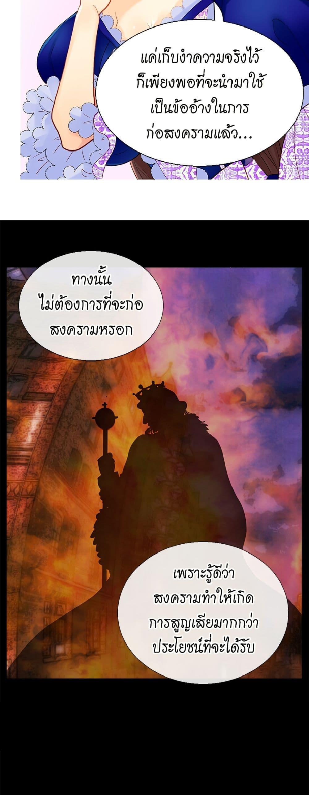 Manga-lc-com อ่านมังงะ อ่านการ์ตูน ออนไลน์ ฟรี Isekai Empress ตอนที่ 1 2 3 4 5 6 7 8 9 10 11 12 13 14 ฟรี ไม่มีโฆษณา Manga-lc - อ่าน มังงะ อ่าน การ์ตูน ออนไลน์ อ่านมังงะ ฟรี