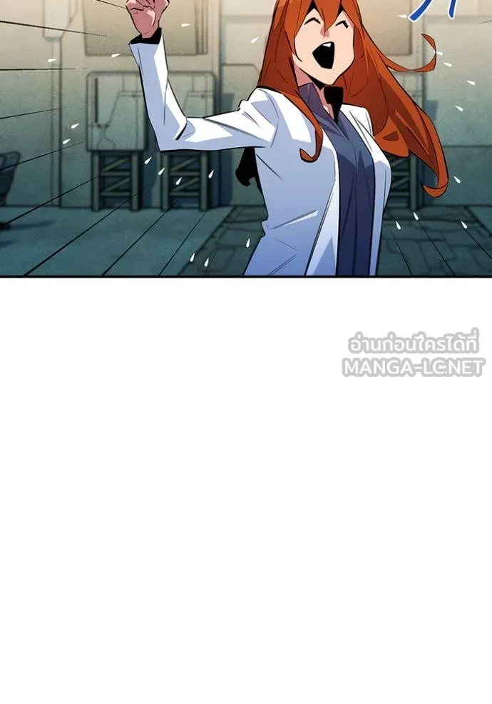 แยกร่าง ล่าอัตโนมัติ ตอนที่ 166 รูปที่ 143