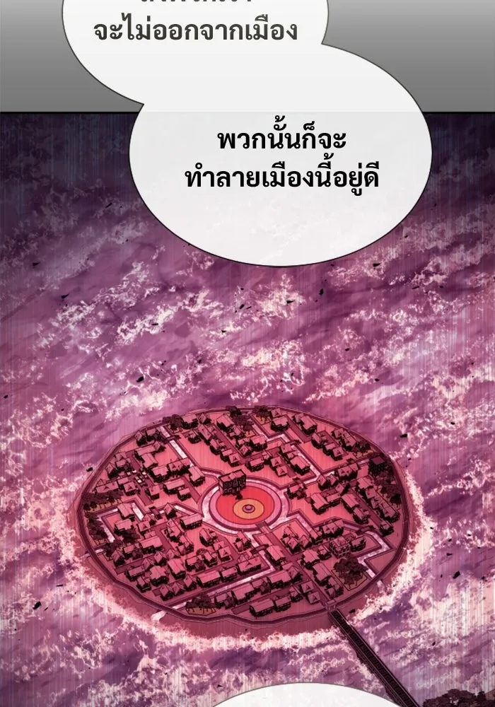 อูเร็ค มาซิโน่ ตอนที่ 53 การลงคะแนน รูปที่ 137