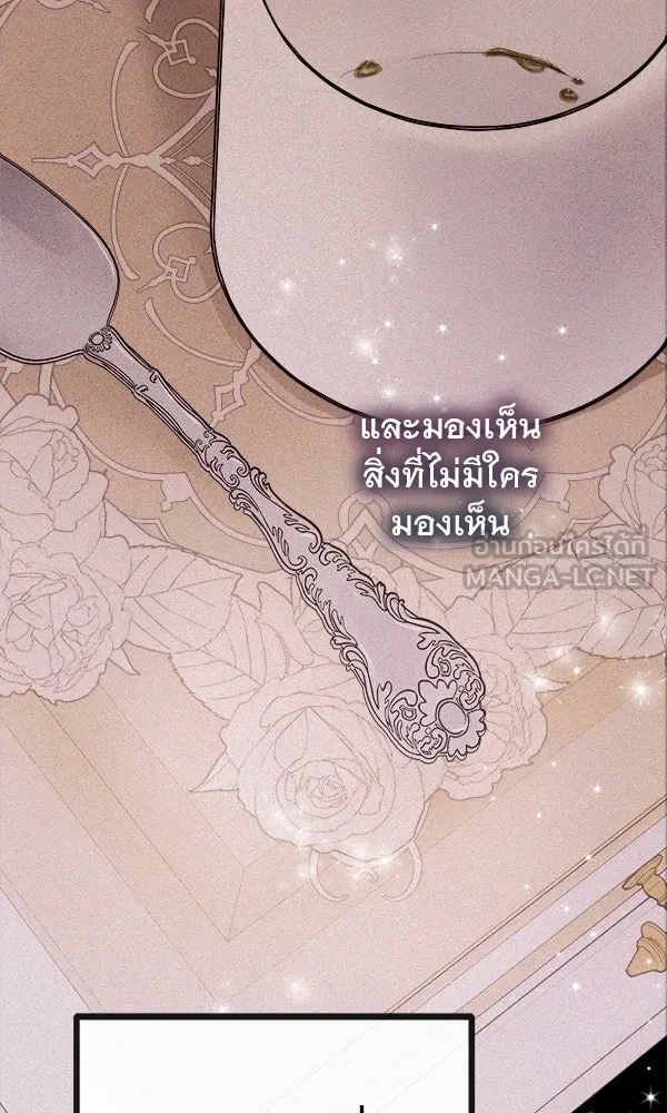 ชีวิตนี้เพื่อเธอ ตอนที่ 6 รูปที่ 48