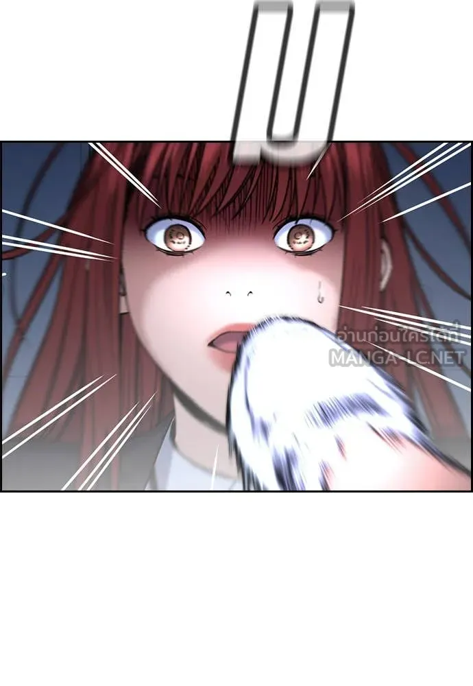 การศึกษาที่แท้จริง ตอนที่ 209 รูปที่ 13