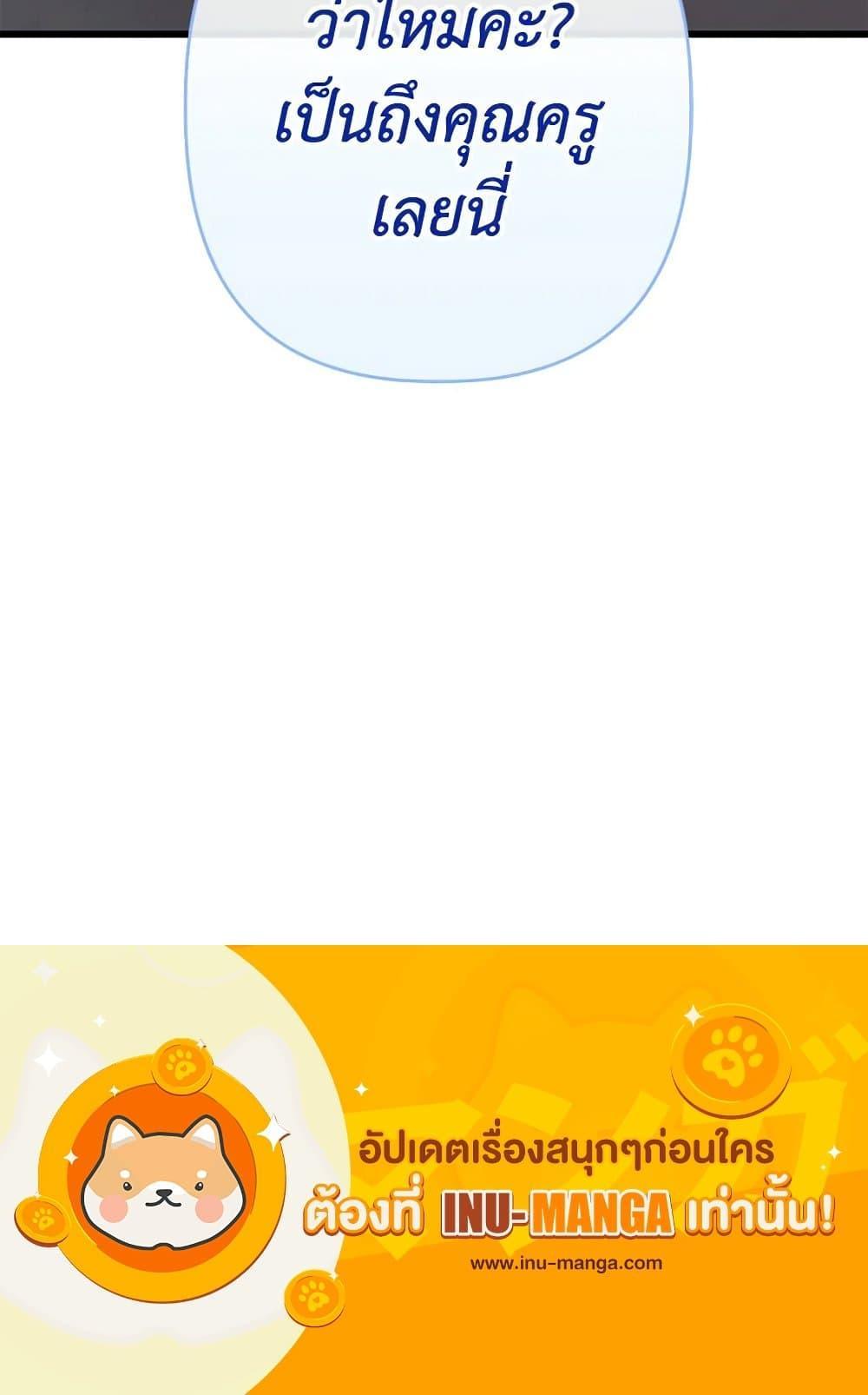 Manga-lc-com อ่านมังงะ อ่านการ์ตูน ออนไลน์ ฟรี I Was Just Taking Care of My Sick Father ตอนที่ 1 2 3 4 5 6 7 8 9 10 11 12 13 14 ฟรี ไม่มีโฆษณา Manga-lc - อ่าน มังงะ อ่าน การ์ตูน ออนไลน์ อ่านมังงะ ฟรี