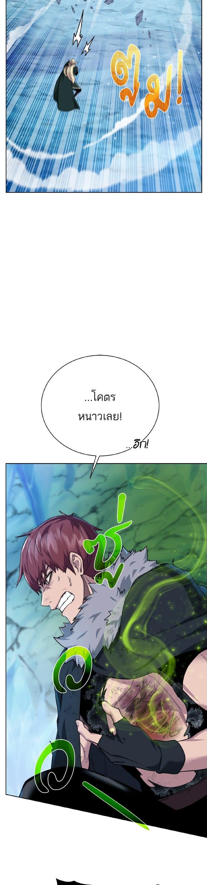 Manga-lc-com อ่านมังงะ อ่านการ์ตูน ออนไลน์ ฟรี Dungeons and Artifacts ตอนที่ 1 2 3 4 5 6 7 8 9 10 11 12 13 14 ฟรี ไม่มีโฆษณา Manga-lc - อ่าน มังงะ อ่าน การ์ตูน ออนไลน์ อ่านมังงะ ฟรี