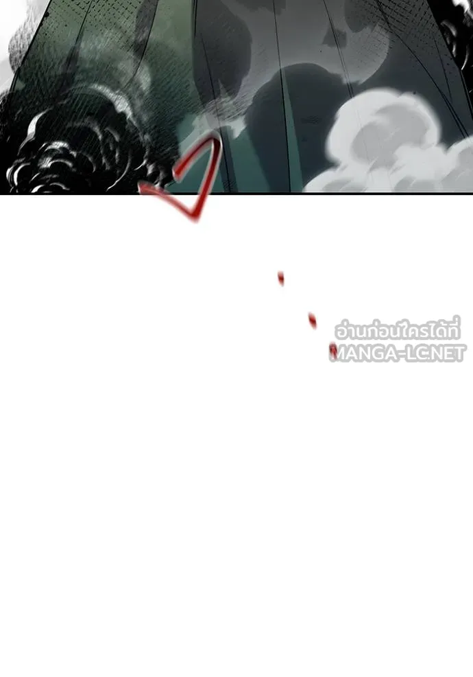 แยกร่างล่าอัตโนมัติ ตอนที่ 134 รูปที่ 88