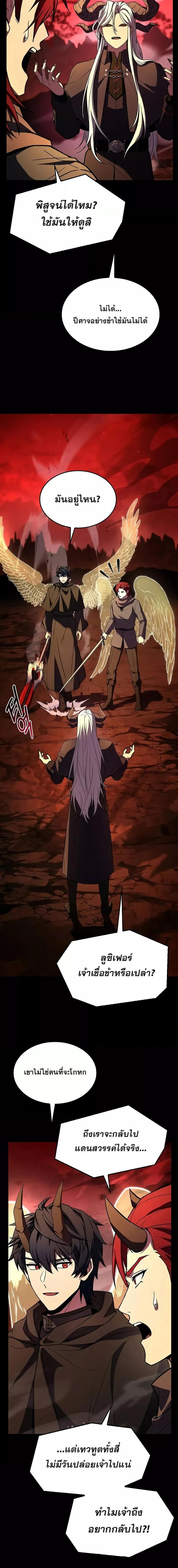 Manga-lc-com อ่านมังงะ อ่านการ์ตูน ออนไลน์ ฟรี ReturnoftheL ตอนที่ 1 2 3 4 5 6 7 8 9 10 11 12 13 14 ฟรี ไม่มีโฆษณา Manga-lc - อ่าน มังงะ อ่าน การ์ตูน ออนไลน์ อ่านมังงะ ฟรี