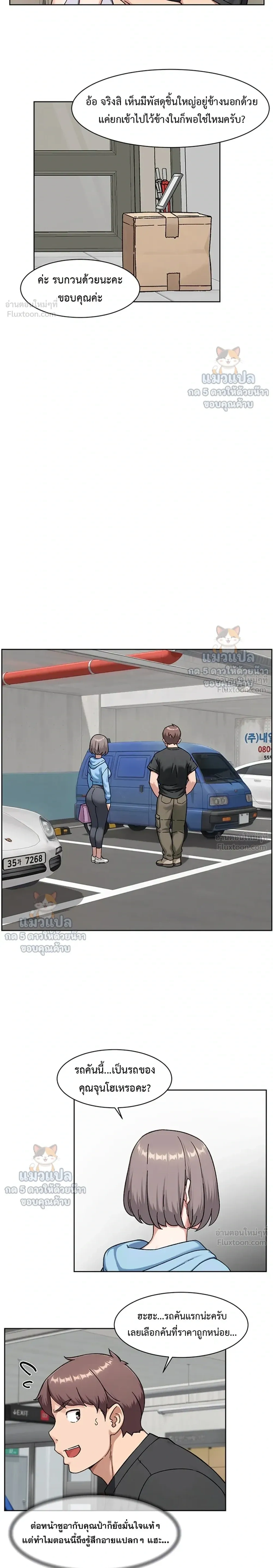 Doujin-Lc- อ่าน โดจิน มังฮวา เกาหลี ญี่ปุ่น จีน แปลไทย Cleaning Service บริการทำความสะอาด ตอนที่ 1 2 3 4 5 6 7 8 9 10 11 12 13 14 ฟรี ไม่มีโฆษณา อ่าน โดจิน Manhwa เกาหลี ญี่ปุ่น จีน เรามีครบ คัดมาให้เน้นๆ โดจิน 18+ รับประกันความฟินโดย  Doujin Lc