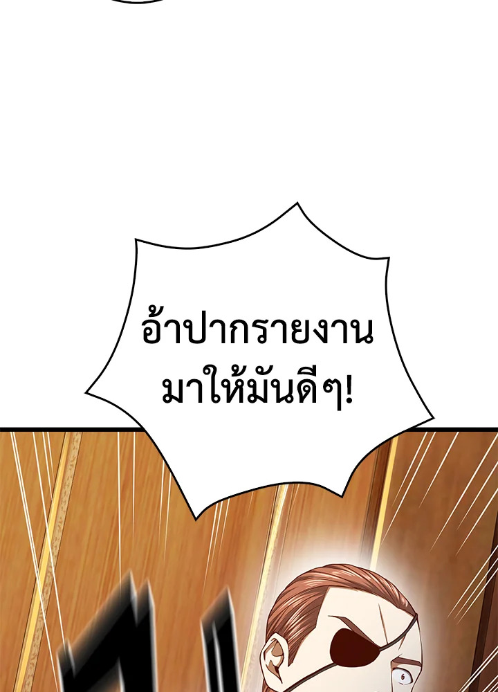 Manga-lc-com อ่านมังงะ อ่านการ์ตูน ออนไลน์ ฟรี The Lord of Coins ตอนที่ 1 2 3 4 5 6 7 8 9 10 11 12 13 14 ฟรี ไม่มีโฆษณา Manga-lc - อ่าน มังงะ อ่าน การ์ตูน ออนไลน์ อ่านมังงะ ฟรี