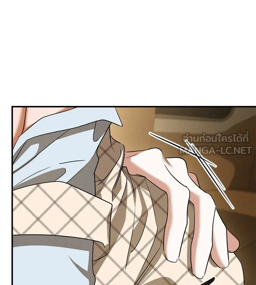 เรือนจำรัก ตอนที่ ตอนพิเศษ 5 รูปที่ 105