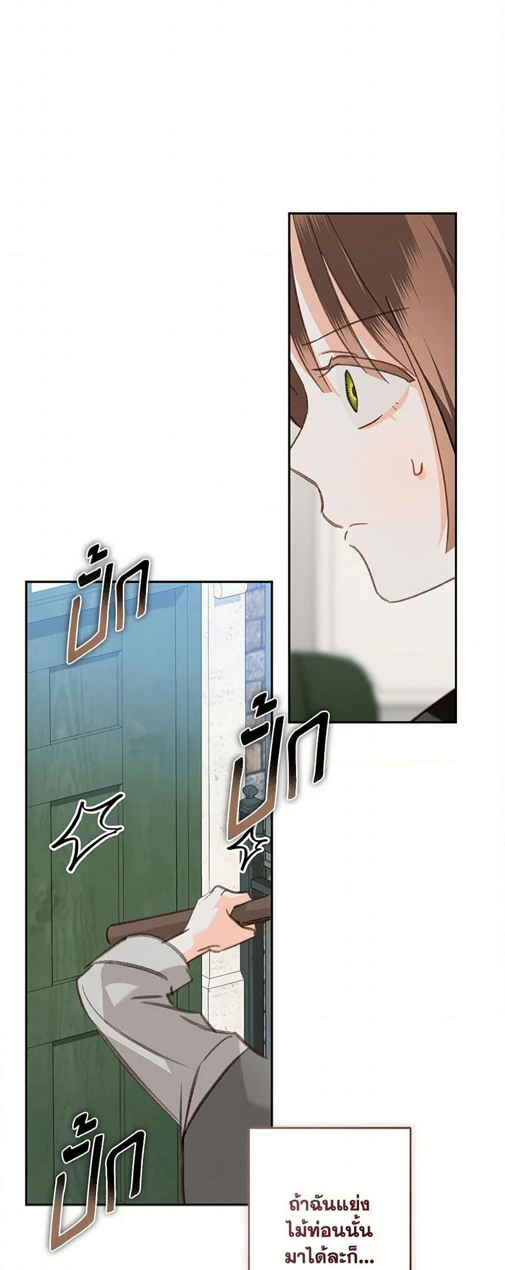 Manga-lc-com อ่านมังงะ อ่านการ์ตูน ออนไลน์ ฟรี How to Survive as a Maid in a Horror Game ตอนที่ 1 2 3 4 5 6 7 8 9 10 11 12 13 14 ฟรี ไม่มีโฆษณา Manga-lc - อ่าน มังงะ อ่าน การ์ตูน ออนไลน์ อ่านมังงะ ฟรี