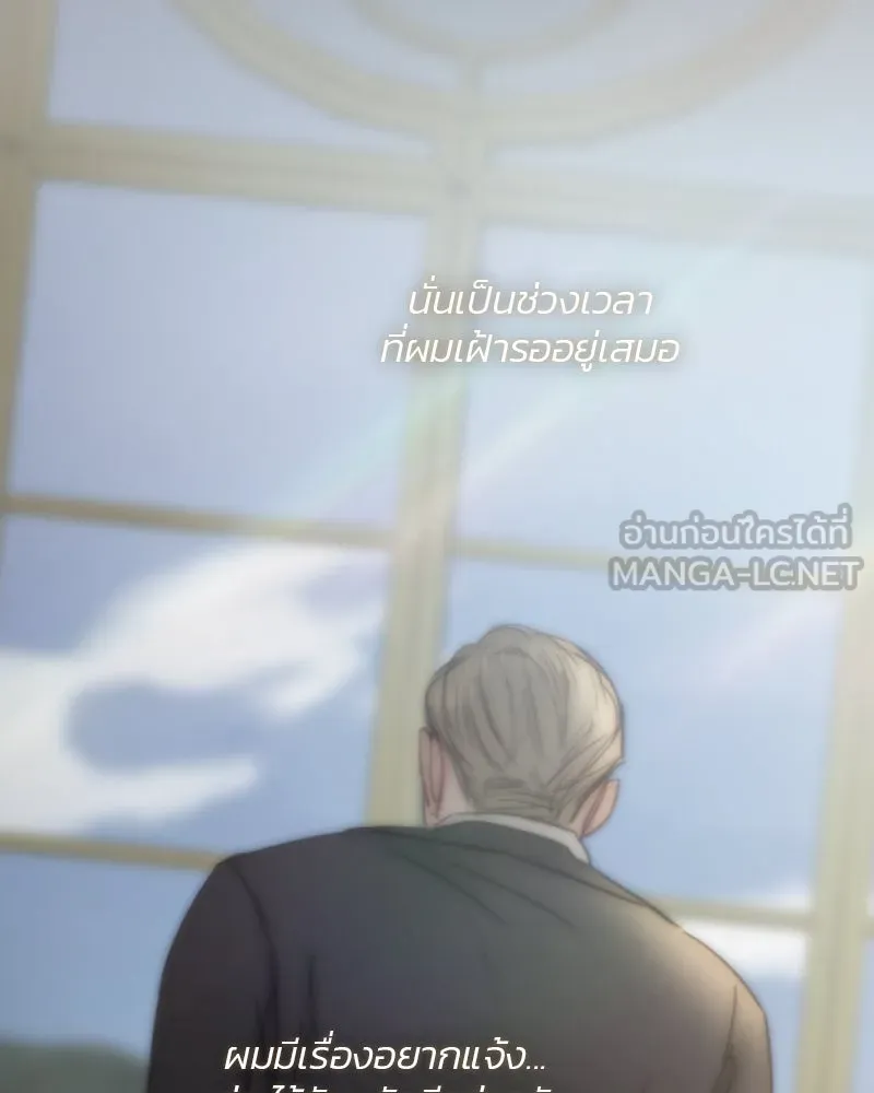 เซเรน่า ตอนที่ 115 รูปที่ 12