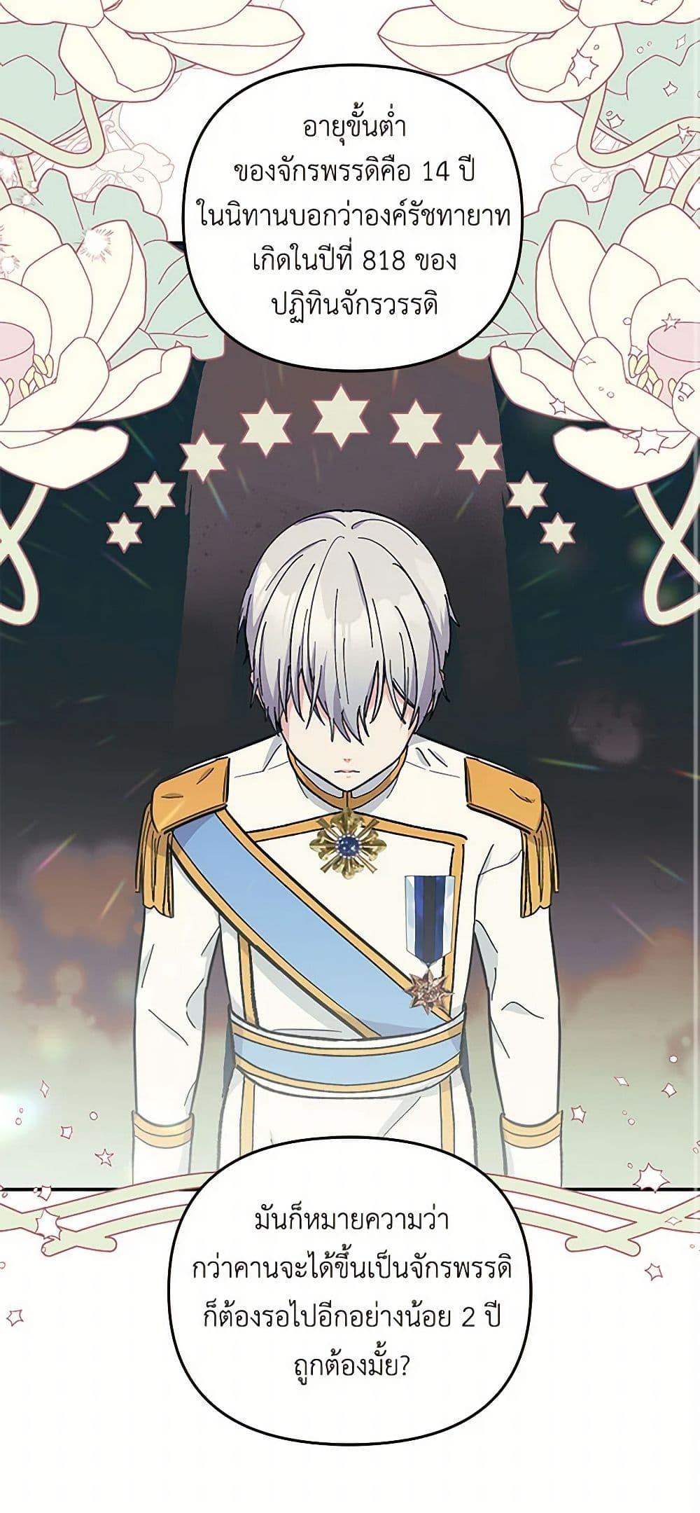 Manga-lc-com อ่านมังงะ อ่านการ์ตูน ออนไลน์ ฟรี Our Little Empress ตอนที่ 1 2 3 4 5 6 7 8 9 10 11 12 13 14 ฟรี ไม่มีโฆษณา Manga-lc - อ่าน มังงะ อ่าน การ์ตูน ออนไลน์ อ่านมังงะ ฟรี