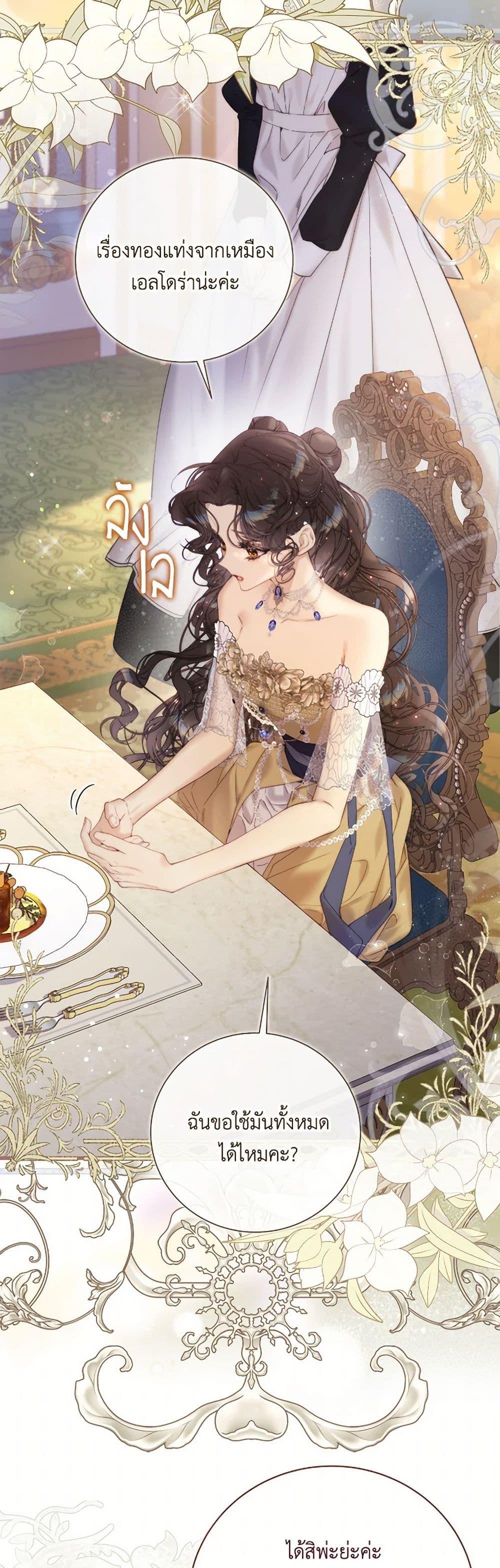 Manga-lc-com อ่านมังงะ อ่านการ์ตูน ออนไลน์ ฟรี Beatrice ตอนที่ 1 2 3 4 5 6 7 8 9 10 11 12 13 14 ฟรี ไม่มีโฆษณา Manga-lc - อ่าน มังงะ อ่าน การ์ตูน ออนไลน์ อ่านมังงะ ฟรี