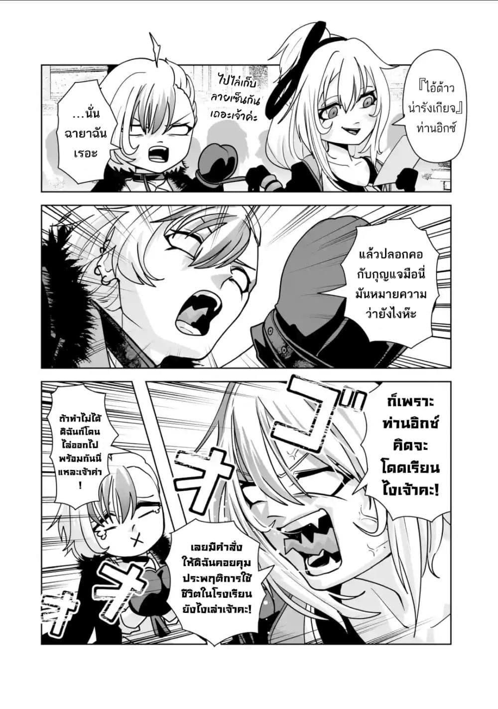 Manga-lc-com อ่านมังงะ อ่านการ์ตูน ออนไลน์ ฟรี Akuyaku Kizoku ga Hirakinaotte Hametsu Furagu o Jitsuryoku de Hataki Otteitara, Itsunomanika Hirointachi Kara Eiyuushi Sareru you ni Natta ken ตอนที่ 1 2 3 4 5 6 7 8 9 10 11 12 13 14 ฟรี ไม่มีโฆษณา Manga-lc - อ่าน มังงะ อ่าน การ์ตูน ออนไลน์ อ่านมังงะ ฟรี