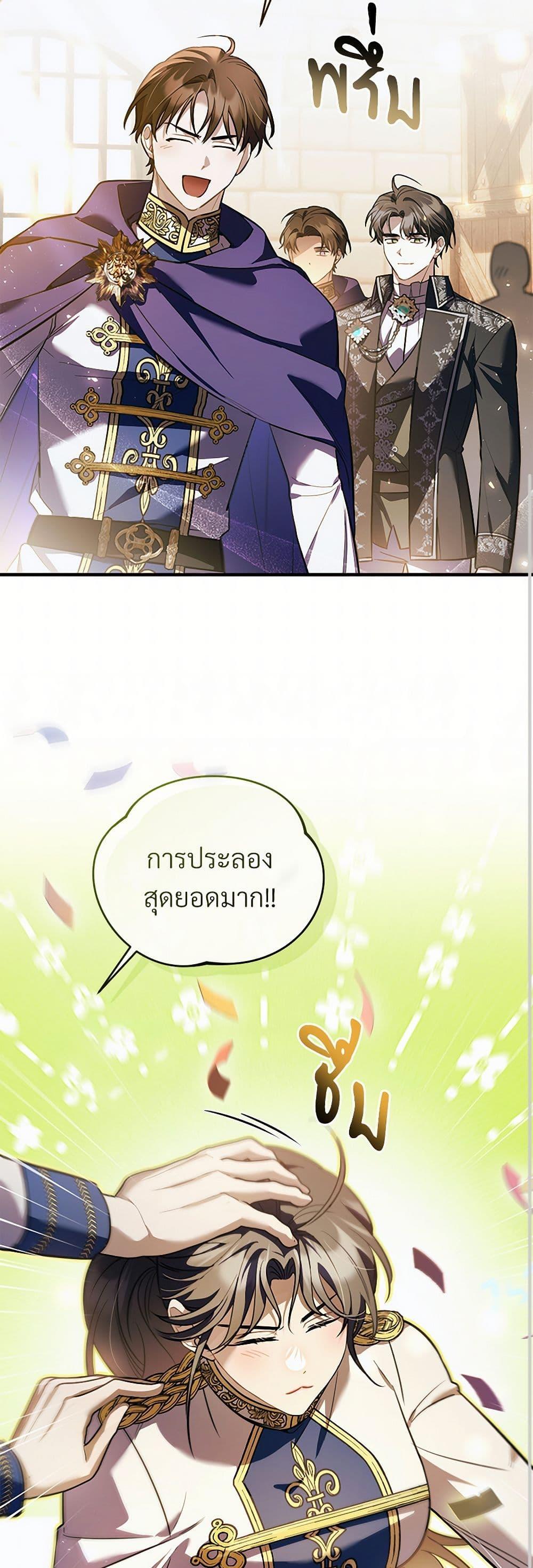 Manga-lc-com อ่านมังงะ อ่านการ์ตูน ออนไลน์ ฟรี The Night Without Shadows ตอนที่ 1 2 3 4 5 6 7 8 9 10 11 12 13 14 ฟรี ไม่มีโฆษณา Manga-lc - อ่าน มังงะ อ่าน การ์ตูน ออนไลน์ อ่านมังงะ ฟรี