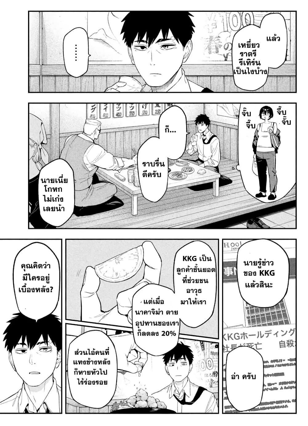 Manga-lc-com อ่านมังงะ อ่านการ์ตูน ออนไลน์ ฟรี Nighthawk Returns ตอนที่ 1 2 3 4 5 6 7 8 9 10 11 12 13 14 ฟรี ไม่มีโฆษณา Manga-lc - อ่าน มังงะ อ่าน การ์ตูน ออนไลน์ อ่านมังงะ ฟรี