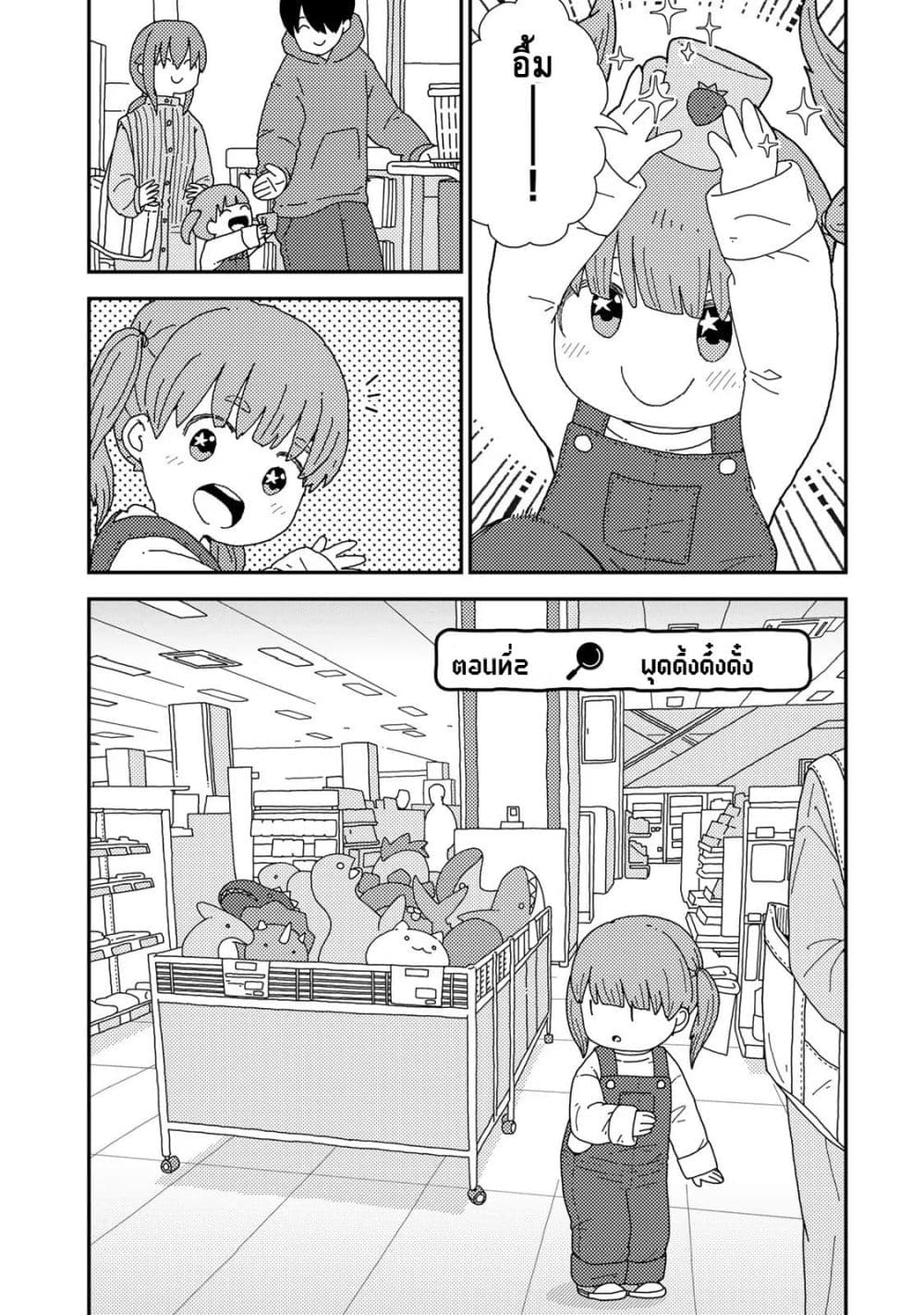 Manga-lc-com อ่านมังงะ อ่านการ์ตูน ออนไลน์ ฟรี Kuriko to Biyori ตอนที่ 1 2 3 4 5 6 7 8 9 10 11 12 13 14 ฟรี ไม่มีโฆษณา Manga-lc - อ่าน มังงะ อ่าน การ์ตูน ออนไลน์ อ่านมังงะ ฟรี