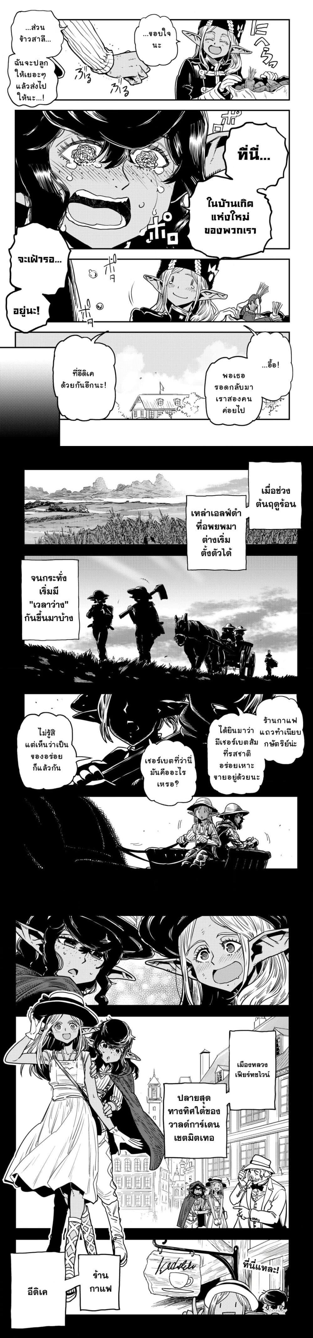 Manga-lc-com อ่านมังงะ อ่านการ์ตูน ออนไลน์ ฟรี Orcsen Oukokushi, History of the Kingdom of the Orcsen ตอนที่ 1 2 3 4 5 6 7 8 9 10 11 12 13 14 ฟรี ไม่มีโฆษณา Manga-lc - อ่าน มังงะ อ่าน การ์ตูน ออนไลน์ อ่านมังงะ ฟรี
