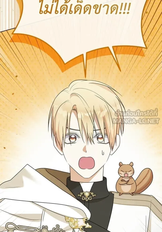 ชีวิตใหม่ในตระกูล ตอนที่ 100 รูปที่ 11