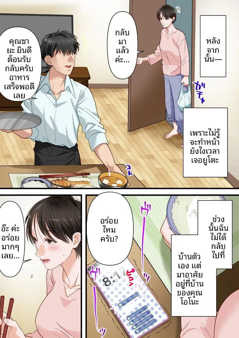 Doujin-Lc- อ่าน โดจิน มังฮวา เกาหลี ญี่ปุ่น จีน แปลไทย ถูกเพื่อนบ้านแย่งไปและปลุกความชอบถูกกระทำ (ELICA) ตอนที่ 1 2 3 4 5 6 7 8 9 10 11 12 13 14 ฟรี ไม่มีโฆษณา อ่าน โดจิน Manhwa เกาหลี ญี่ปุ่น จีน เรามีครบ คัดมาให้เน้นๆ โดจิน 18+ รับประกันความฟินโดย  Doujin Lc