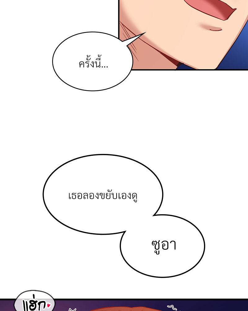 Doujin-Lc- อ่าน โดจิน มังฮวา เกาหลี ญี่ปุ่น จีน แปลไทย Playing On Hard Mode ตอนที่ 1 2 3 4 5 6 7 8 9 10 11 12 13 14 ฟรี ไม่มีโฆษณา อ่าน โดจิน Manhwa เกาหลี ญี่ปุ่น จีน เรามีครบ คัดมาให้เน้นๆ โดจิน 18+ รับประกันความฟินโดย  Doujin Lc
