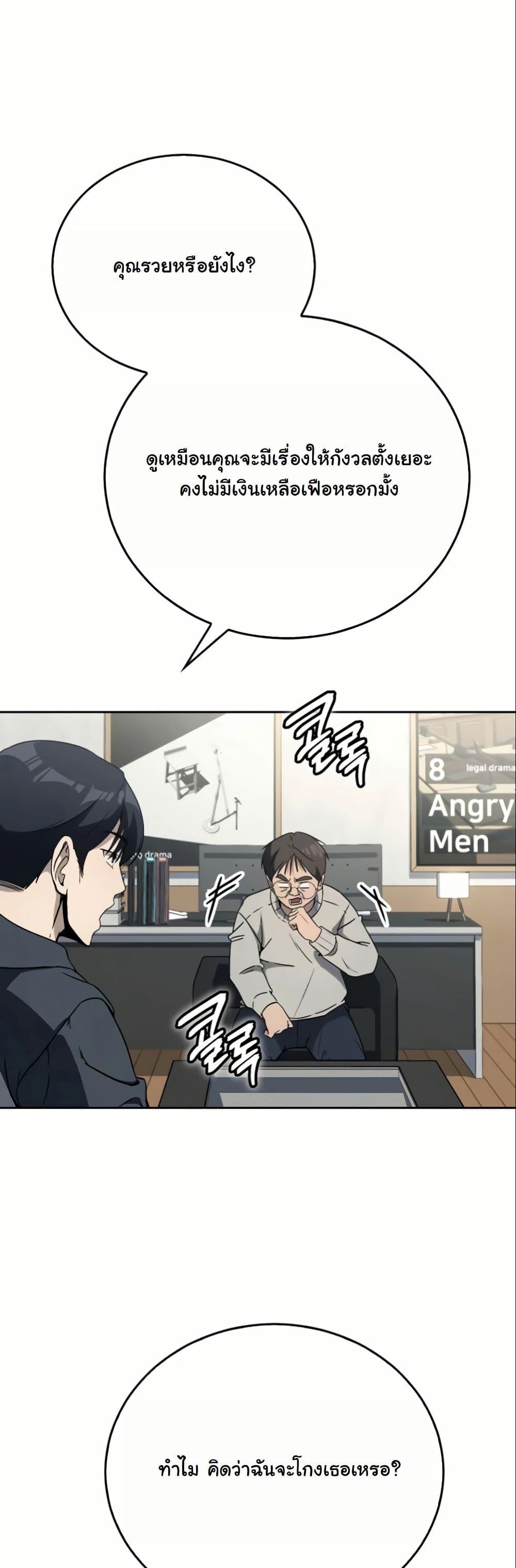 Manga-lc-com อ่านมังงะ อ่านการ์ตูน ออนไลน์ ฟรี A Thousand Faces ตอนที่ 1 2 3 4 5 6 7 8 9 10 11 12 13 14 ฟรี ไม่มีโฆษณา Manga-lc - อ่าน มังงะ อ่าน การ์ตูน ออนไลน์ อ่านมังงะ ฟรี