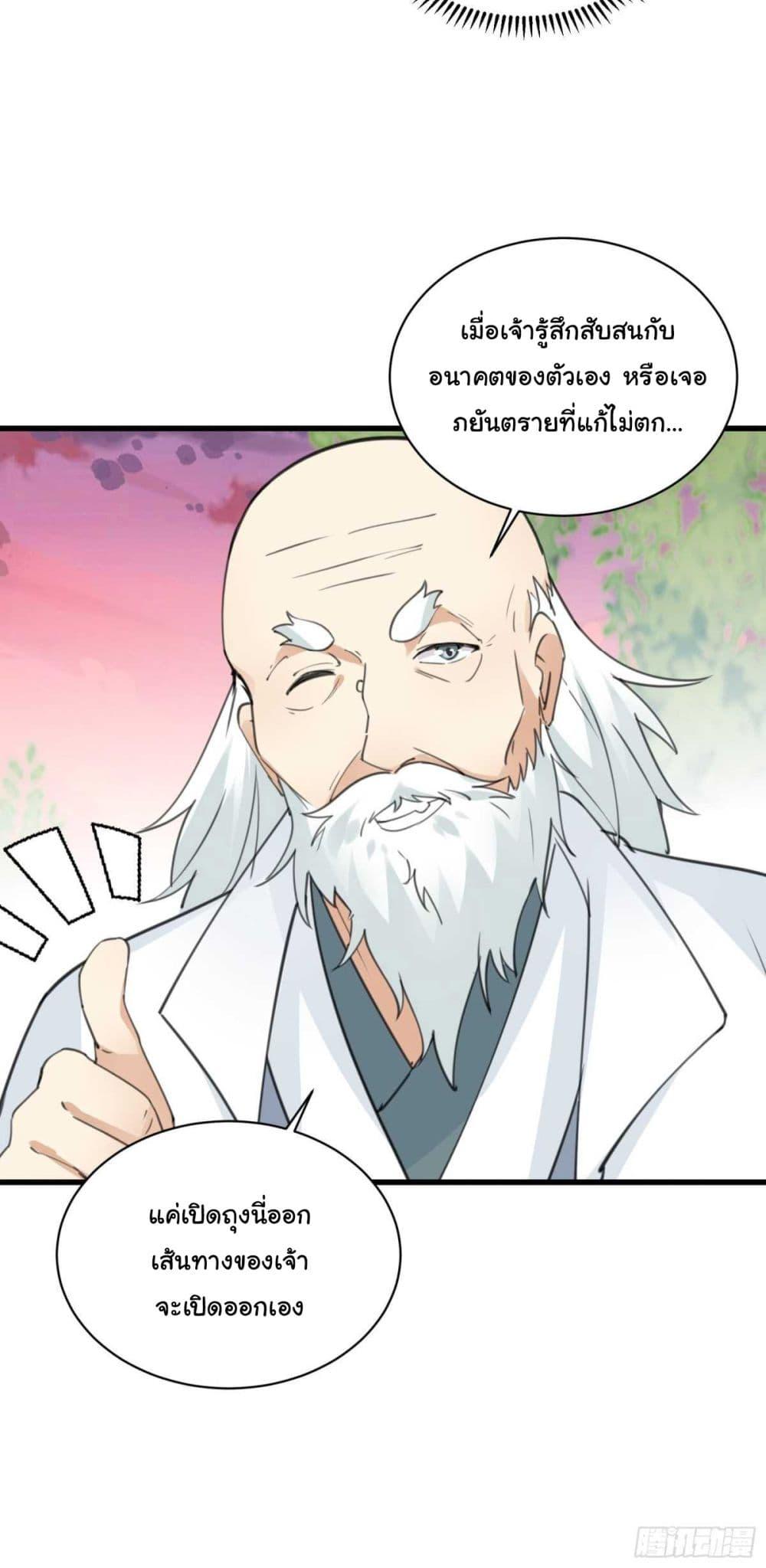 Manga-lc-com อ่านมังงะ อ่านการ์ตูน ออนไลน์ ฟรี Cultivating Immortality Requires a Rich Woman ตอนที่ 1 2 3 4 5 6 7 8 9 10 11 12 13 14 ฟรี ไม่มีโฆษณา Manga-lc - อ่าน มังงะ อ่าน การ์ตูน ออนไลน์ อ่านมังงะ ฟรี