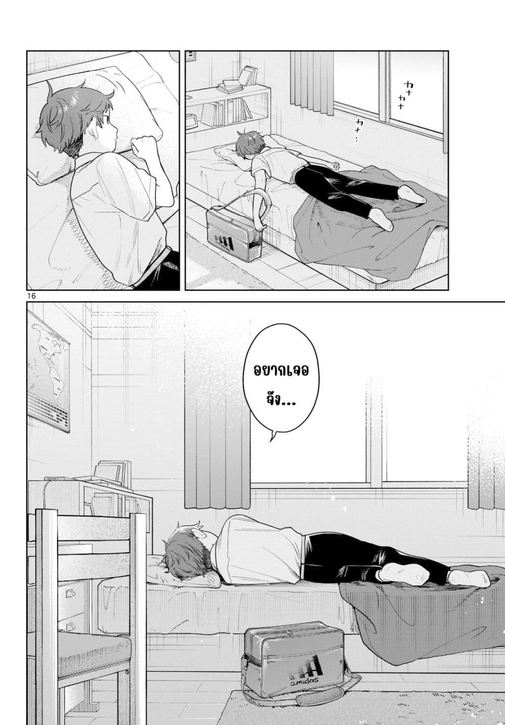 Manga-lc-com อ่านมังงะ อ่านการ์ตูน ออนไลน์ ฟรี Futari Bus ตอนที่ 1 2 3 4 5 6 7 8 9 10 11 12 13 14 ฟรี ไม่มีโฆษณา Manga-lc - อ่าน มังงะ อ่าน การ์ตูน ออนไลน์ อ่านมังงะ ฟรี