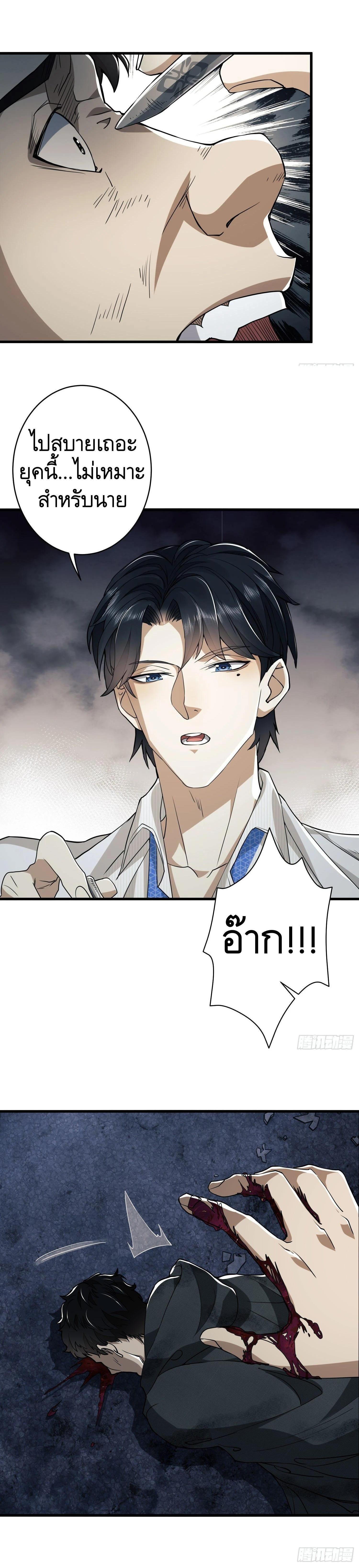 Manga-lc-com อ่านมังงะ อ่านการ์ตูน ออนไลน์ ฟรี The First Order ตอนที่ 1 2 3 4 5 6 7 8 9 10 11 12 13 14 ฟรี ไม่มีโฆษณา Manga-lc - อ่าน มังงะ อ่าน การ์ตูน ออนไลน์ อ่านมังงะ ฟรี