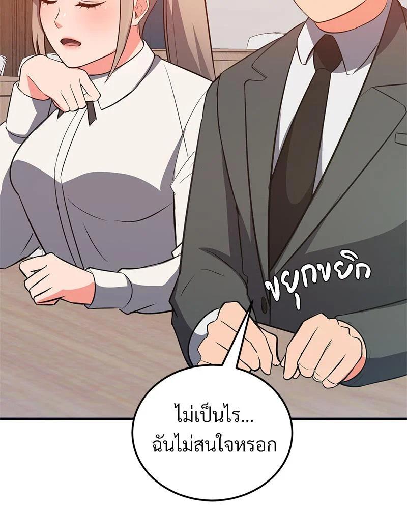 Doujin-Lc- อ่าน โดจิน มังฮวา เกาหลี ญี่ปุ่น จีน แปลไทย My Pillow Business ตอนที่ 1 2 3 4 5 6 7 8 9 10 11 12 13 14 ฟรี ไม่มีโฆษณา อ่าน โดจิน Manhwa เกาหลี ญี่ปุ่น จีน เรามีครบ คัดมาให้เน้นๆ โดจิน 18+ รับประกันความฟินโดย  Doujin Lc
