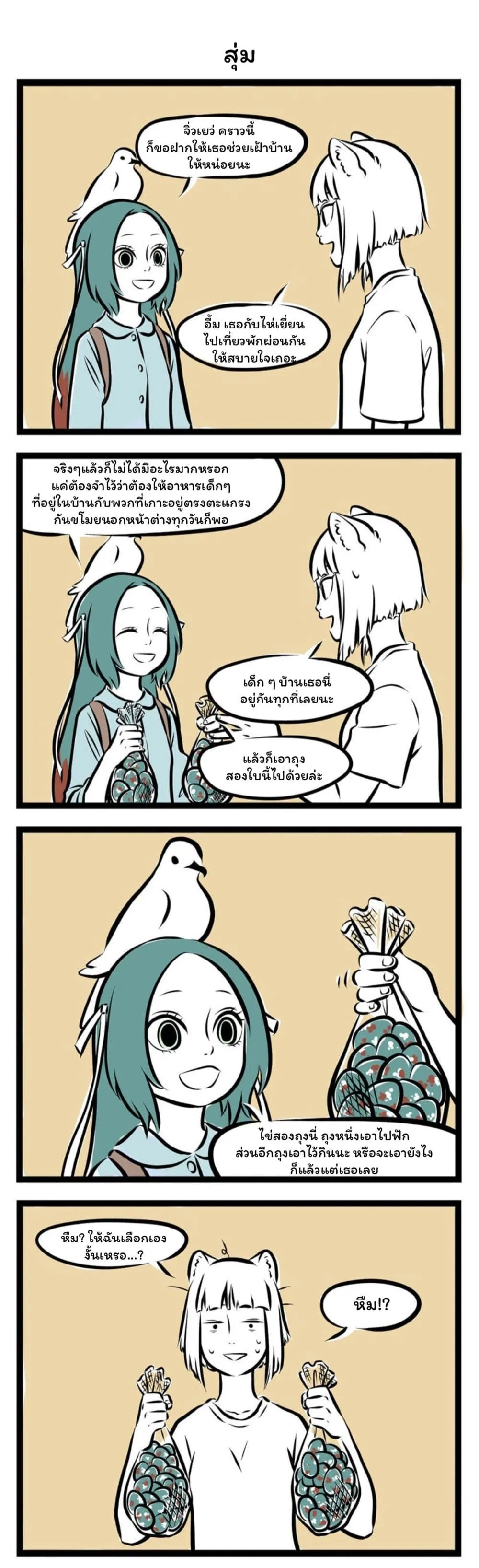 Manga-lc-com อ่านมังงะ อ่านการ์ตูน ออนไลน์ ฟรี Fei Ren Zai ตอนที่ 1 2 3 4 5 6 7 8 9 10 11 12 13 14 ฟรี ไม่มีโฆษณา Manga-lc - อ่าน มังงะ อ่าน การ์ตูน ออนไลน์ อ่านมังงะ ฟรี