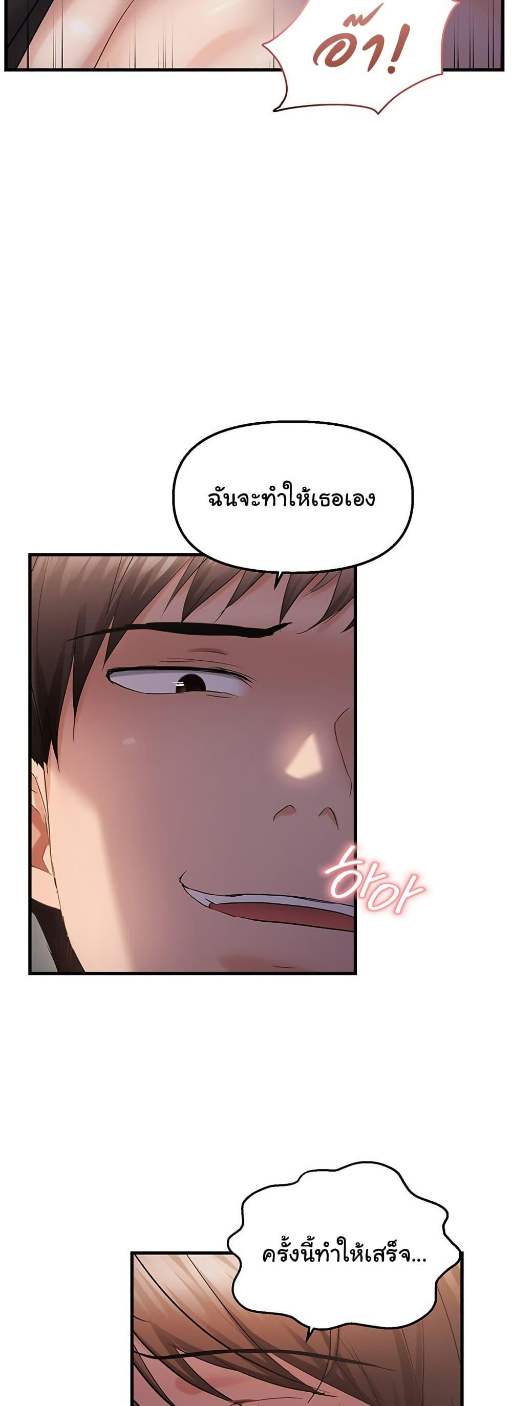 Doujin-Lc- อ่าน โดจิน มังฮวา เกาหลี ญี่ปุ่น จีน แปลไทย Disciplining the Top Delinquent ตอนที่ 1 2 3 4 5 6 7 8 9 10 11 12 13 14 ฟรี ไม่มีโฆษณา อ่าน โดจิน Manhwa เกาหลี ญี่ปุ่น จีน เรามีครบ คัดมาให้เน้นๆ โดจิน 18+ รับประกันความฟินโดย  Doujin Lc