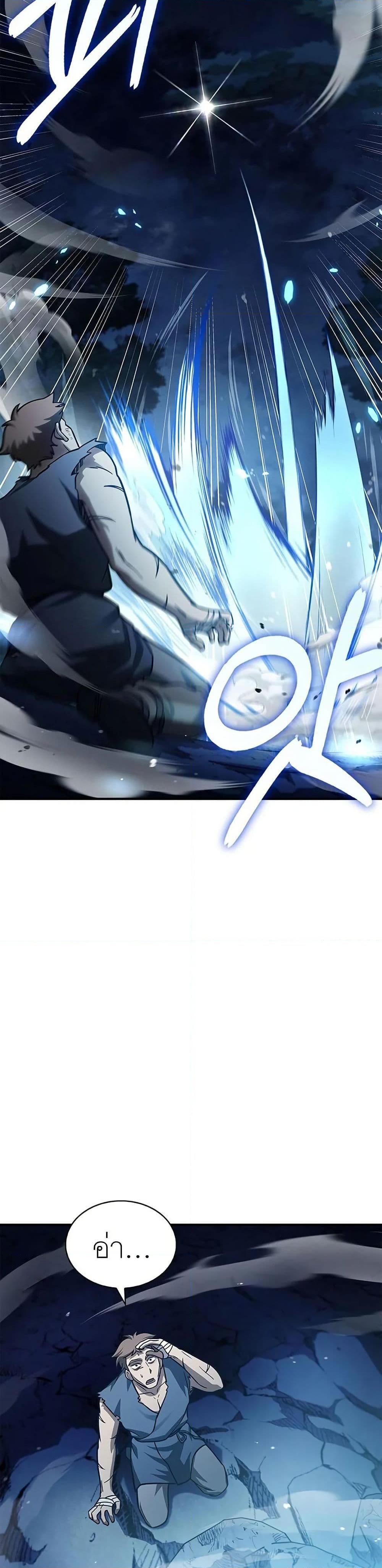 Manga-lc-com อ่านมังงะ อ่านการ์ตูน ออนไลน์ ฟรี Heavenly Grand Archive’s Young Master ตอนที่ 1 2 3 4 5 6 7 8 9 10 11 12 13 14 ฟรี ไม่มีโฆษณา Manga-lc - อ่าน มังงะ อ่าน การ์ตูน ออนไลน์ อ่านมังงะ ฟรี