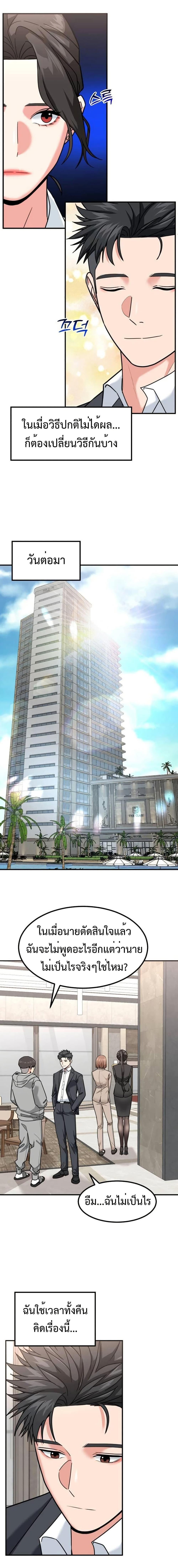 Manga-lc-com อ่านมังงะ อ่านการ์ตูน ออนไลน์ ฟรี Investors Who See the Future ตอนที่ 1 2 3 4 5 6 7 8 9 10 11 12 13 14 ฟรี ไม่มีโฆษณา Manga-lc - อ่าน มังงะ อ่าน การ์ตูน ออนไลน์ อ่านมังงะ ฟรี