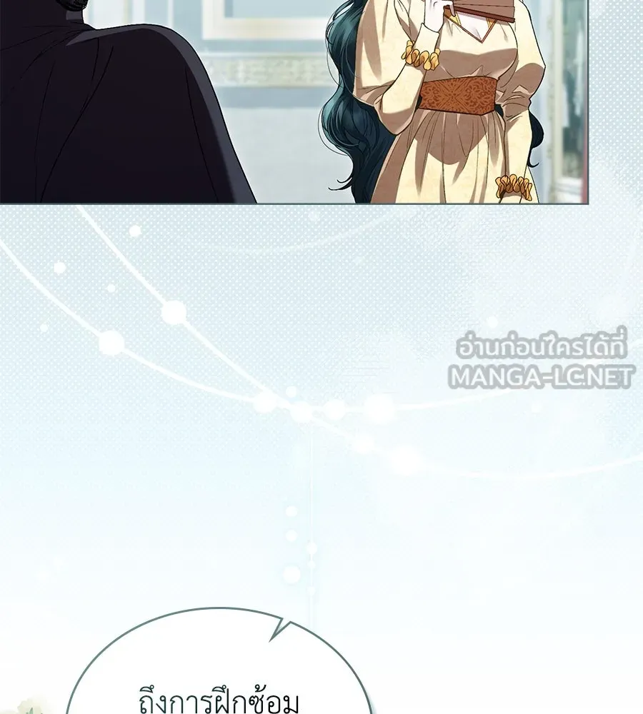 เล่ห์รักชนชั้นสูง ตอนที่ 8 รูปที่ 24