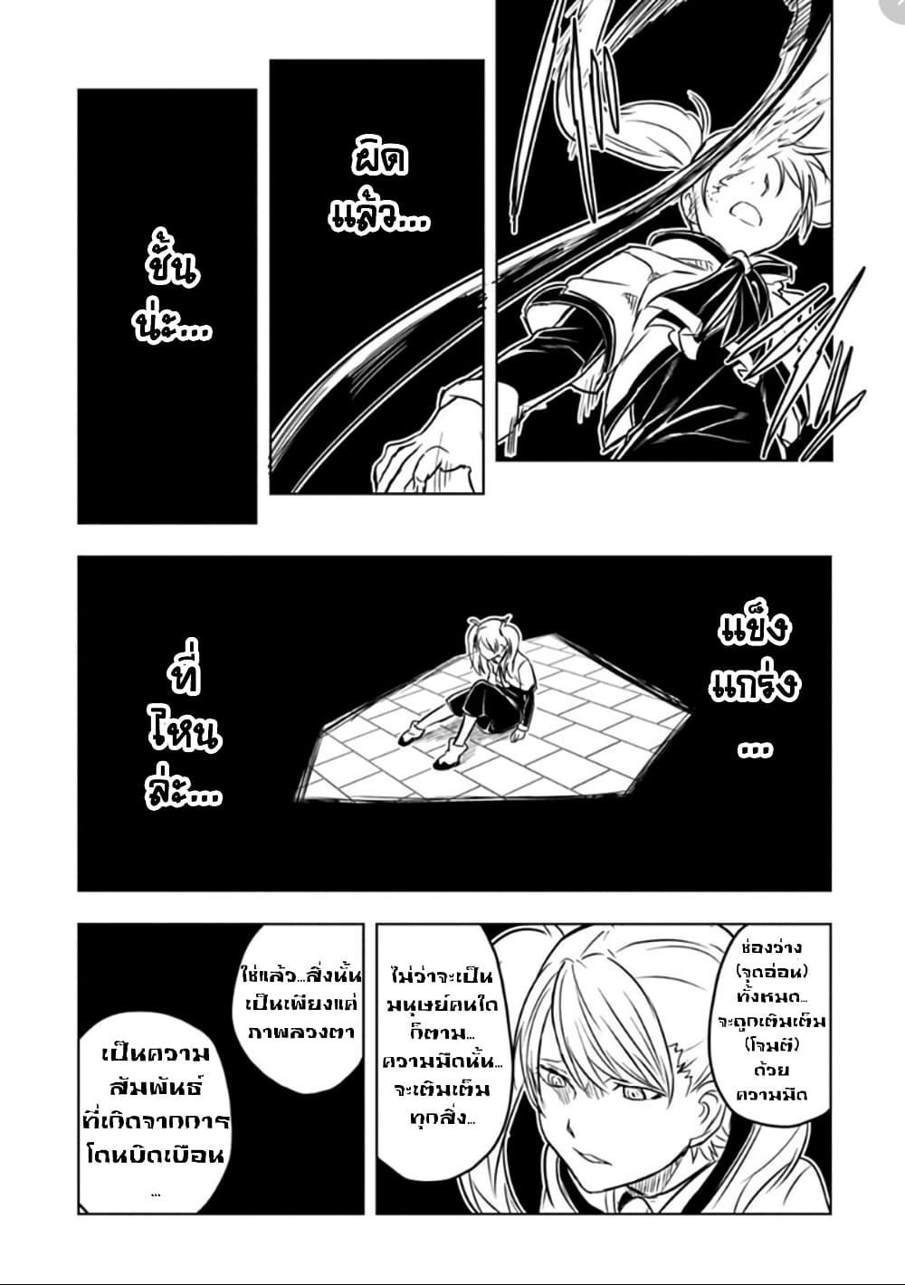 Manga-lc-com อ่านมังงะ อ่านการ์ตูน ออนไลน์ ฟรี Kokuei no Junk ตอนที่ 1 2 3 4 5 6 7 8 9 10 11 12 13 14 ฟรี ไม่มีโฆษณา Manga-lc - อ่าน มังงะ อ่าน การ์ตูน ออนไลน์ อ่านมังงะ ฟรี