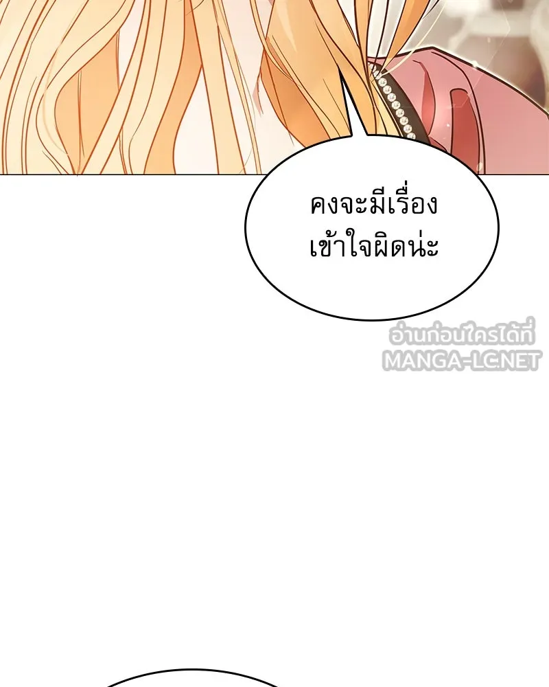 กำราบรักร้ายนายจอมพยศ ตอนที่ 7 รูปที่ 54