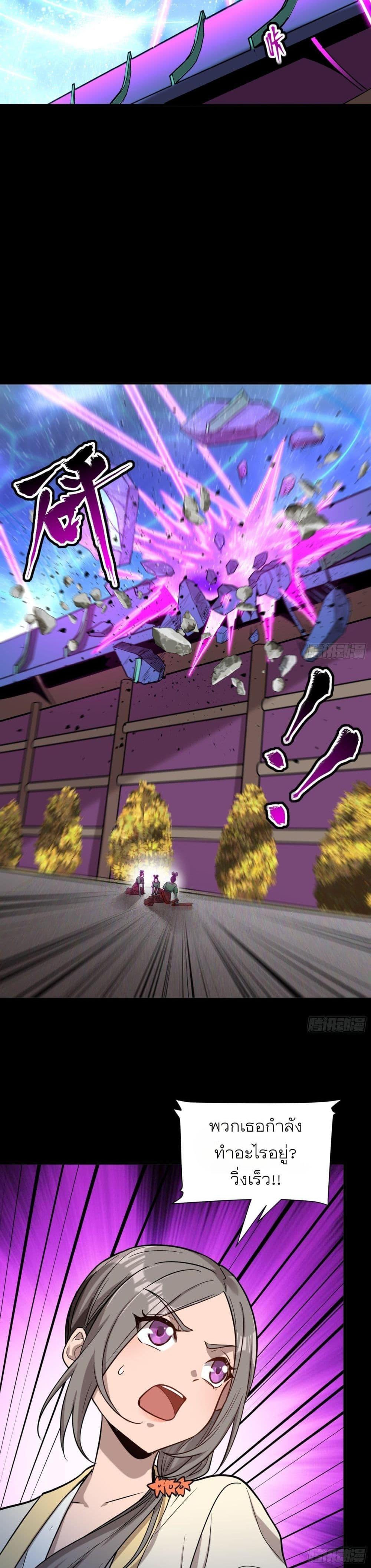 Manga-lc-com อ่านมังงะ อ่านการ์ตูน ออนไลน์ ฟรี Legend of Star General ตอนที่ 1 2 3 4 5 6 7 8 9 10 11 12 13 14 ฟรี ไม่มีโฆษณา Manga-lc - อ่าน มังงะ อ่าน การ์ตูน ออนไลน์ อ่านมังงะ ฟรี