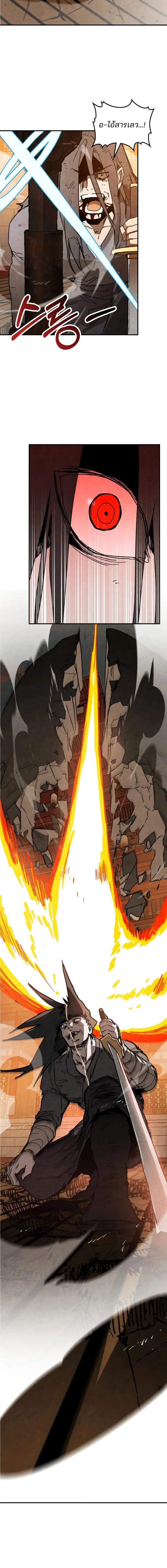 Manga-lc-com อ่านมังงะ อ่านการ์ตูน ออนไลน์ ฟรี Chronicles Of The Martial God’s Return ตอนที่ 1 2 3 4 5 6 7 8 9 10 11 12 13 14 ฟรี ไม่มีโฆษณา Manga-lc - อ่าน มังงะ อ่าน การ์ตูน ออนไลน์ อ่านมังงะ ฟรี